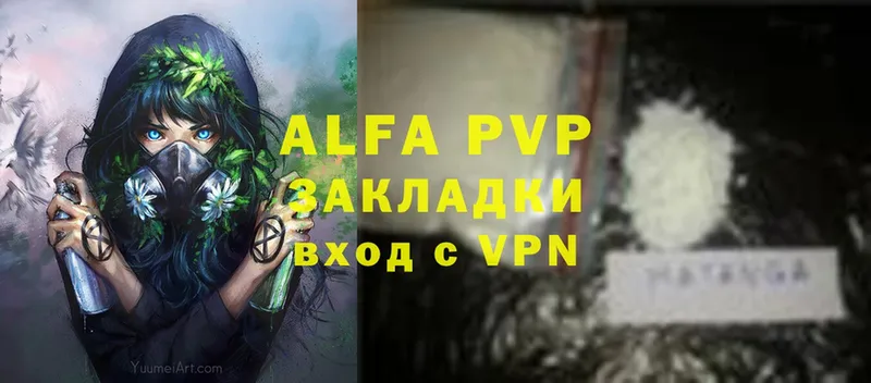 omg рабочий сайт  Тырныауз  Alfa_PVP кристаллы 