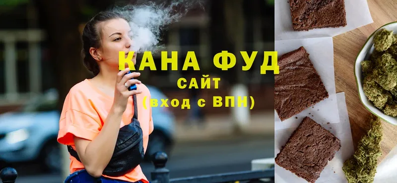 Canna-Cookies конопля  Тырныауз 