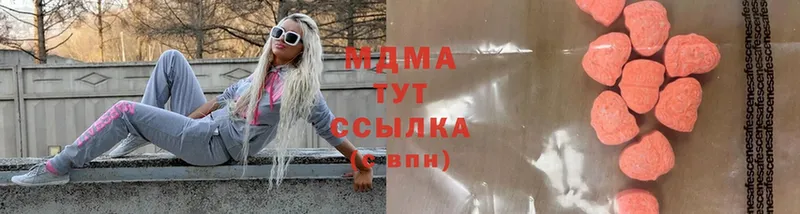 где купить наркоту  hydra ссылки  MDMA молли  Тырныауз 